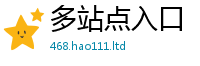 2025新奥天天开好彩新奥彩免费版由77777788888王中王正版